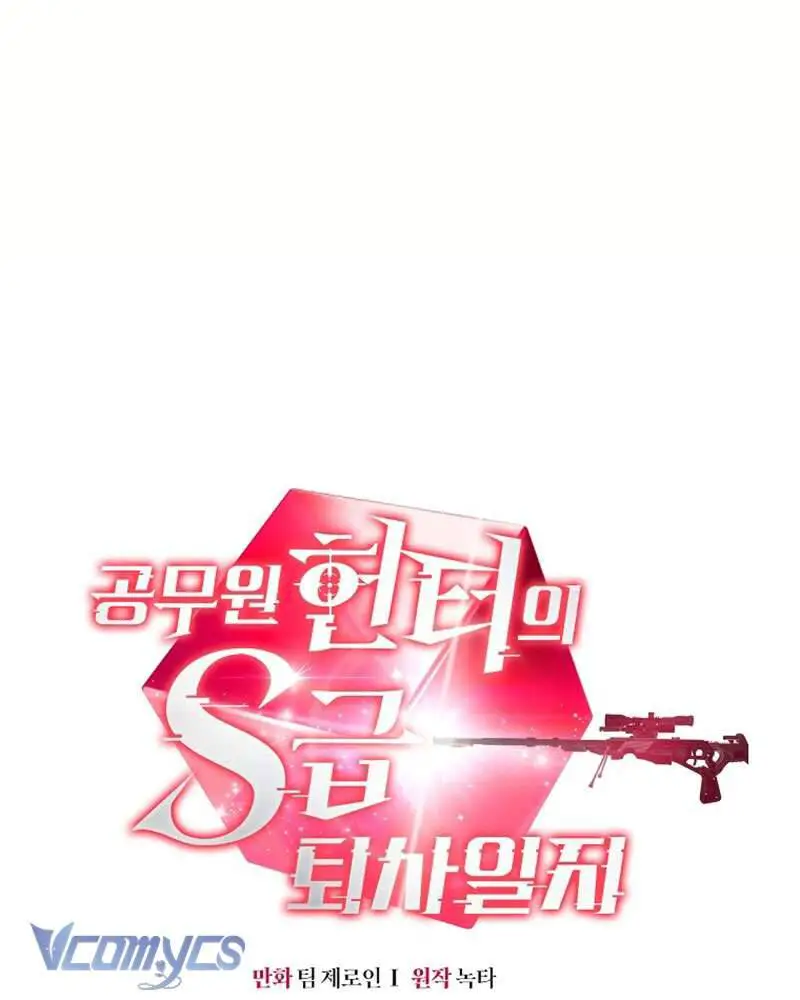Nhật Ký Từ Chức Cấp S Của Thợ Săn Công Chức Nettruyen ZZZ Chương 11 Page 38