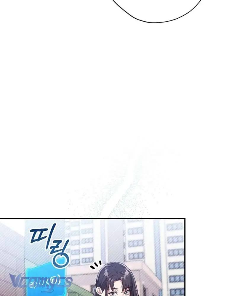 Nhật Ký Từ Chức Cấp S Của Thợ Săn Công Chức Nettruyen ZZZ Chương 20 Page 57