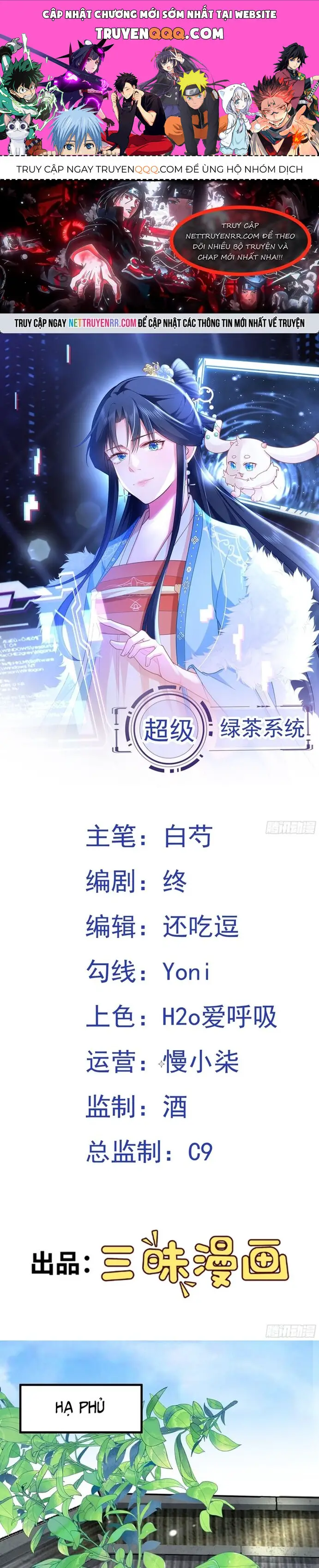 Hệ Thống Siêu Cấp Trà Xanh Nettruyen ZZZ Chương 4 Page 1