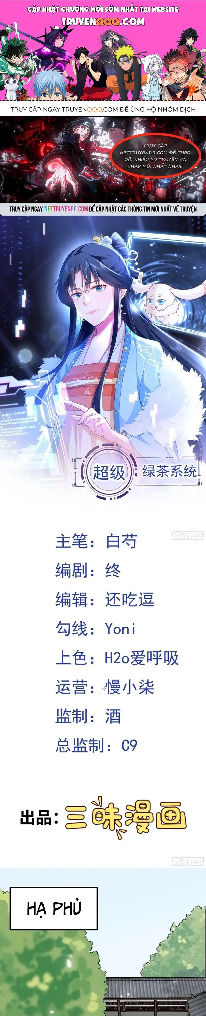 Hệ Thống Siêu Cấp Trà Xanh Nettruyen ZZZ Chương 3 Page 1