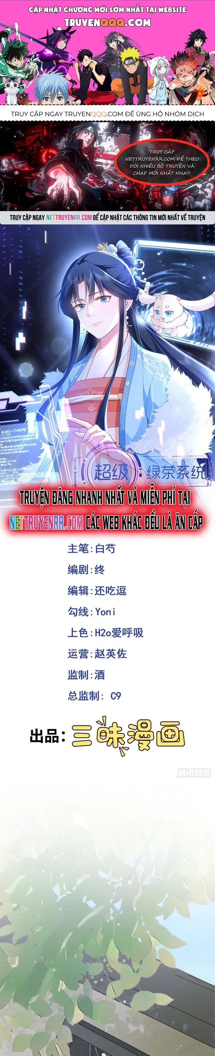 Hệ Thống Siêu Cấp Trà Xanh Nettruyen ZZZ Chương 6 Page 1