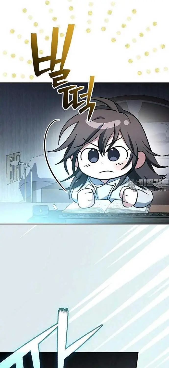 Stream Của Cung Thủ Thiên Tài Nettruyen ZZZ Chương 45 Page 43