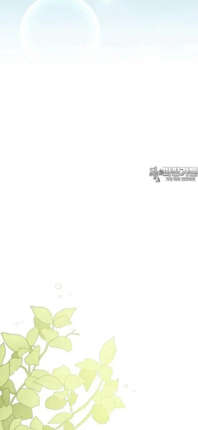 Stream Của Cung Thủ Thiên Tài Nettruyen ZZZ Chương 45 Page 54