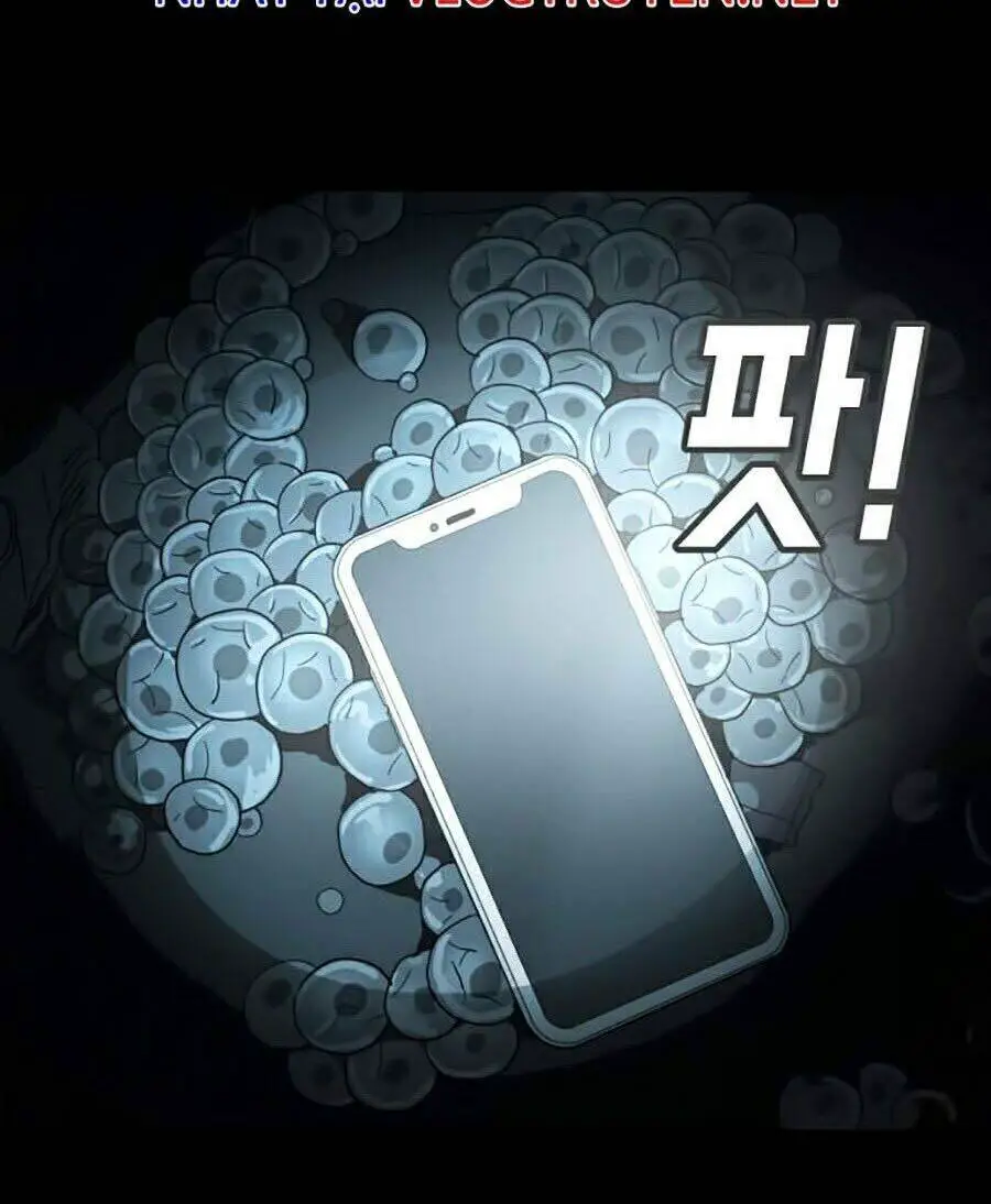 Đại Dịch Seoul Nettruyen ZZZ Chương 1 Page 12