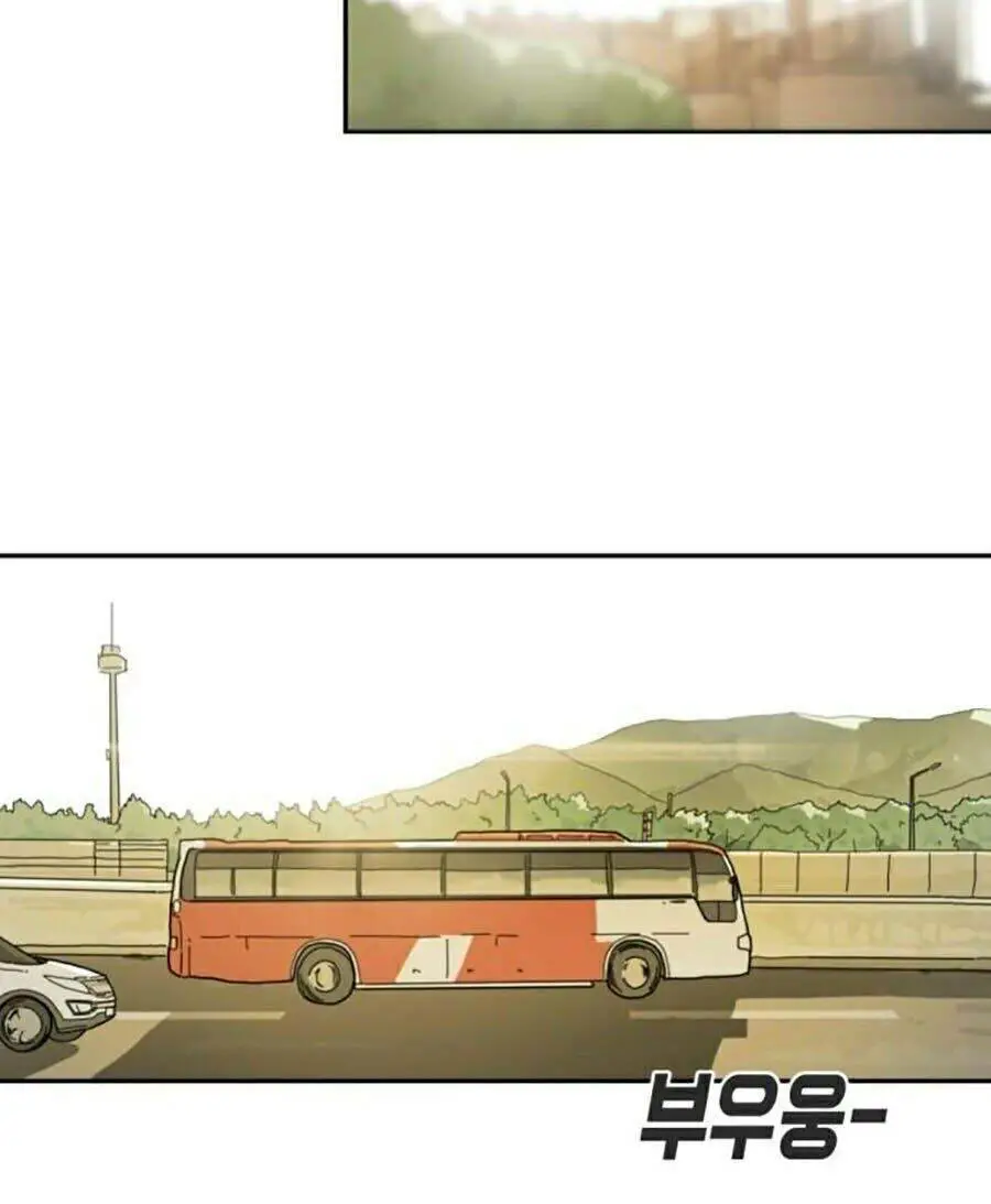 Đại Dịch Seoul Nettruyen ZZZ Chương 1 Page 57