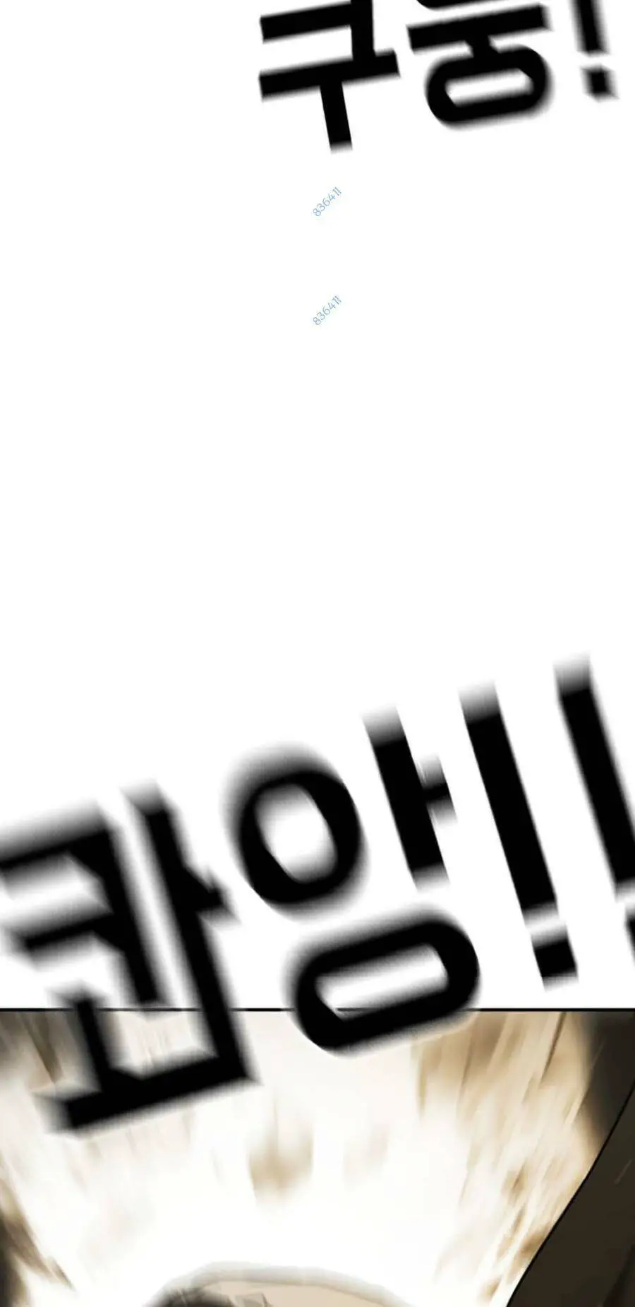 Đại Dịch Seoul Nettruyen ZZZ Chương 126 Page 25