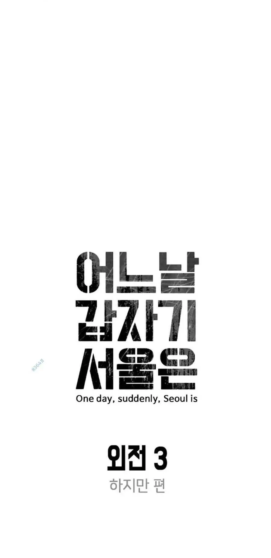 Đại Dịch Seoul Nettruyen ZZZ Chương 126 Page 30