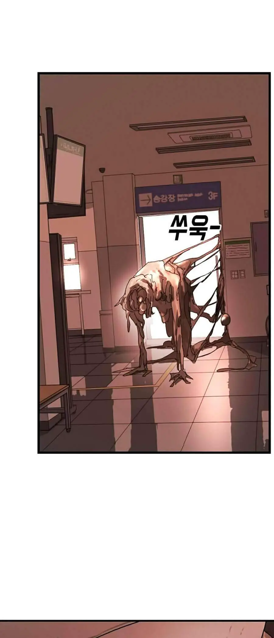 Đại Dịch Seoul Nettruyen ZZZ Chương 10 Page 90