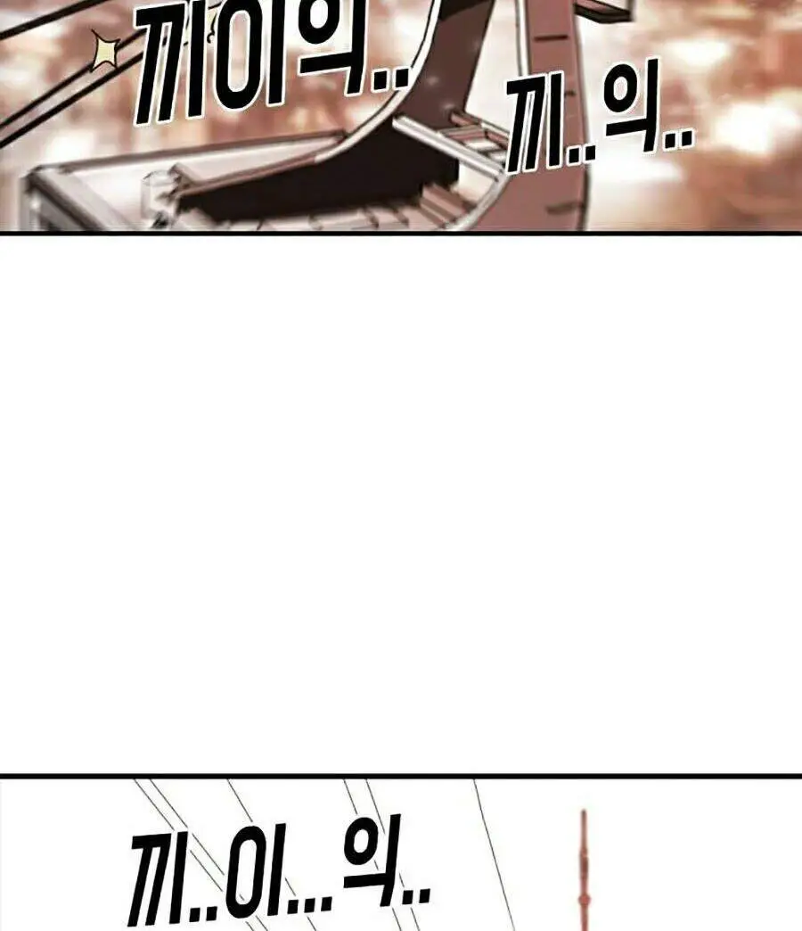 Đại Dịch Seoul Nettruyen ZZZ Chương 5 Page 106