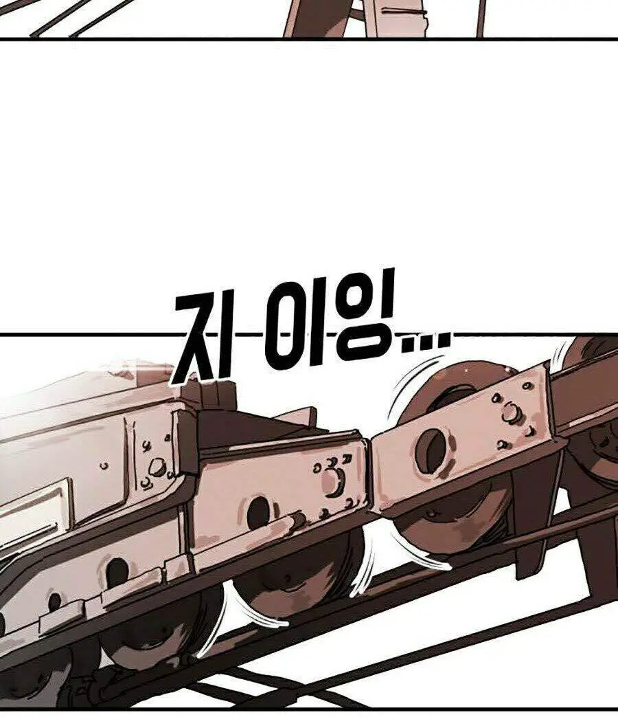 Đại Dịch Seoul Nettruyen ZZZ Chương 5 Page 113