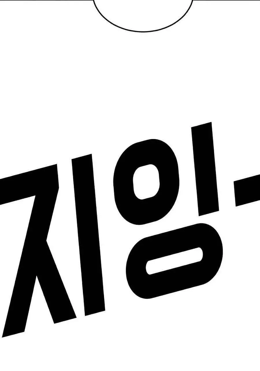 Đại Dịch Seoul Nettruyen ZZZ Chương 5 Page 124
