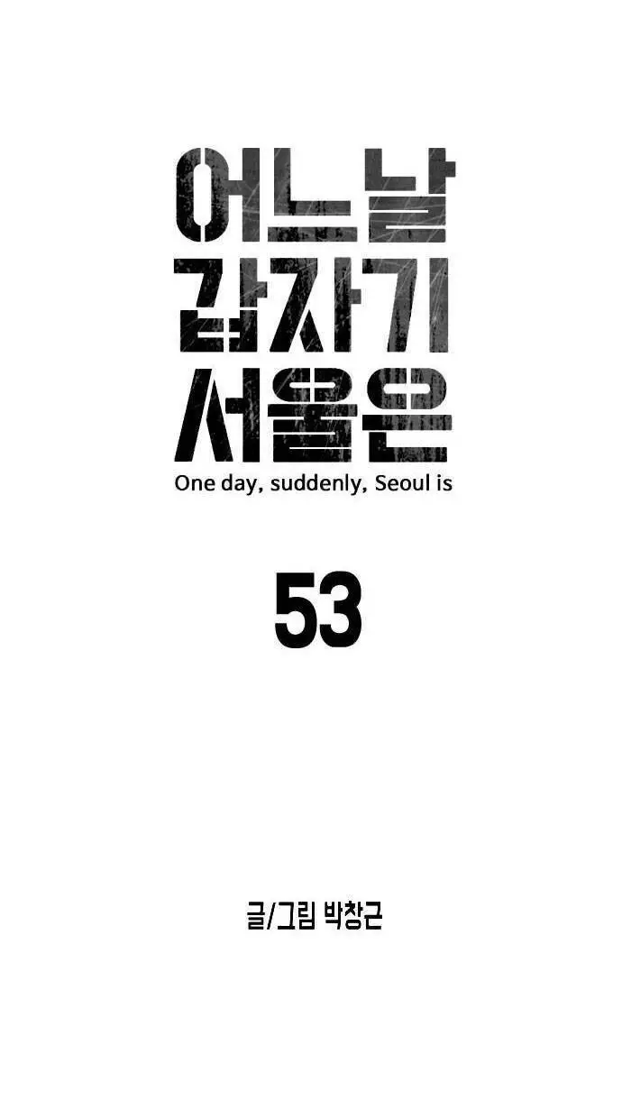 Đại Dịch Seoul Nettruyen ZZZ Chương 53 Page 7