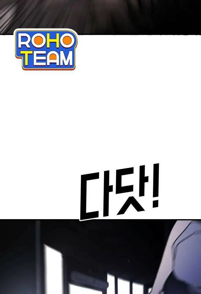 Đại Dịch Seoul Nettruyen ZZZ Chương 53 Page 50