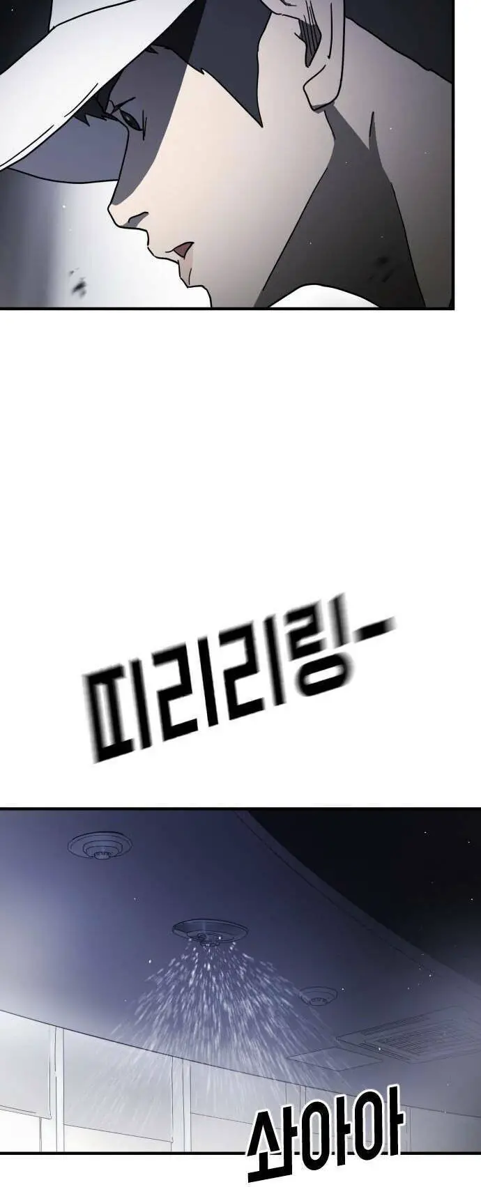 Đại Dịch Seoul Nettruyen ZZZ Chương 53 Page 83