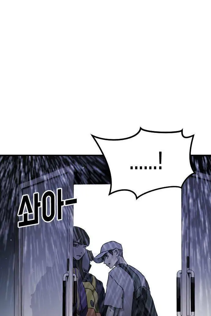 Đại Dịch Seoul Nettruyen ZZZ Chương 53 Page 84