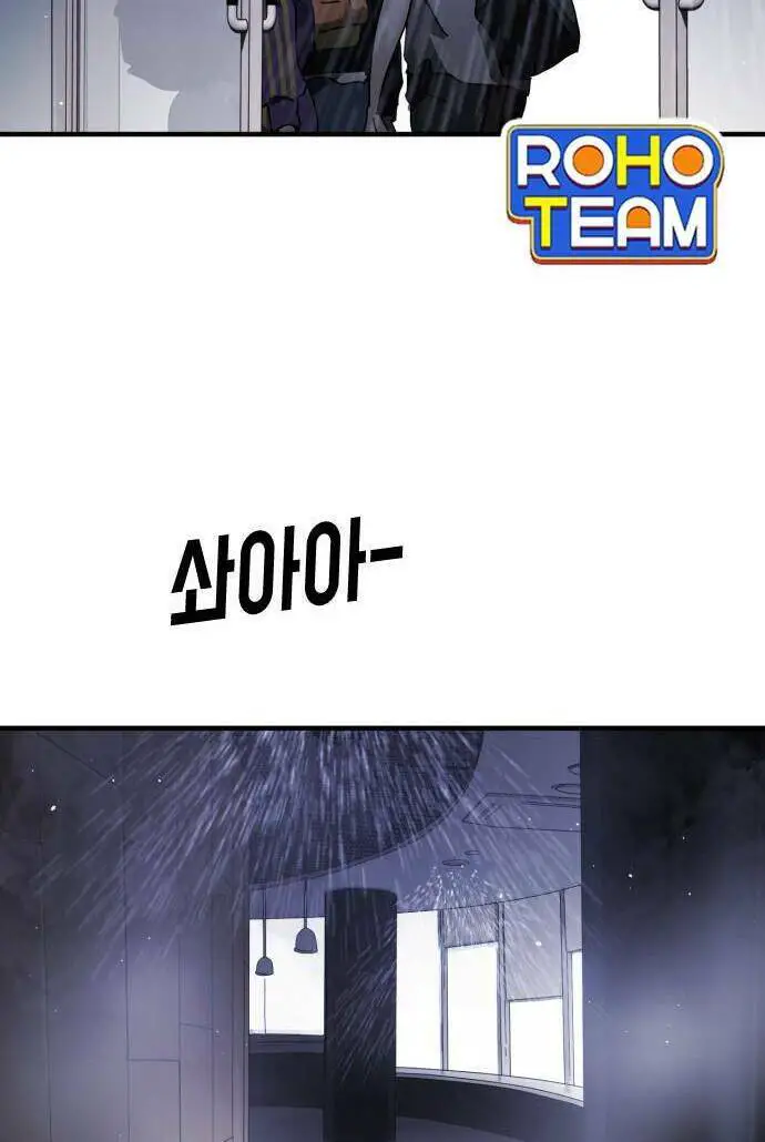 Đại Dịch Seoul Nettruyen ZZZ Chương 53 Page 85