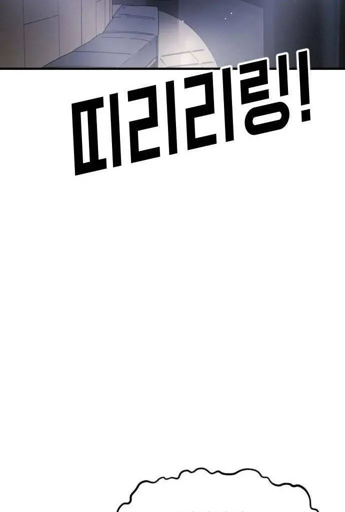 Đại Dịch Seoul Nettruyen ZZZ Chương 53 Page 86