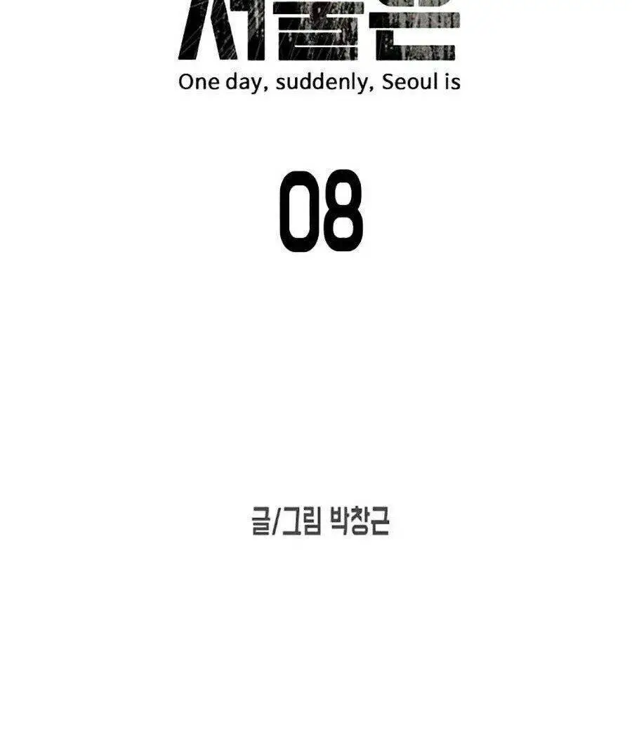 Đại Dịch Seoul Nettruyen ZZZ Chương 8 Page 13