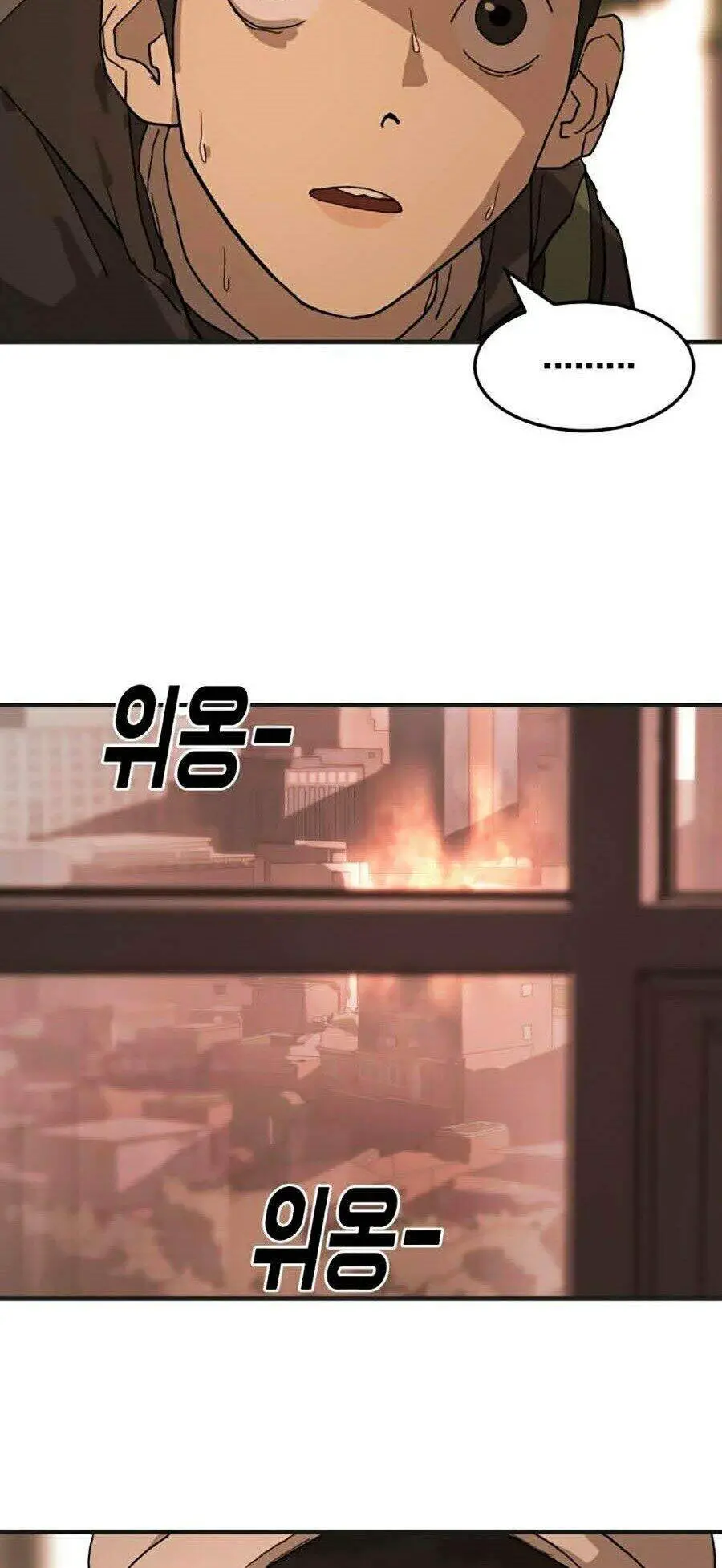 Đại Dịch Seoul Nettruyen ZZZ Chương 8 Page 104