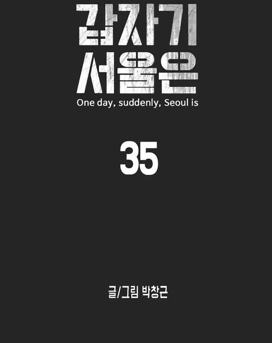 Đại Dịch Seoul Nettruyen ZZZ Chương 35 Page 22