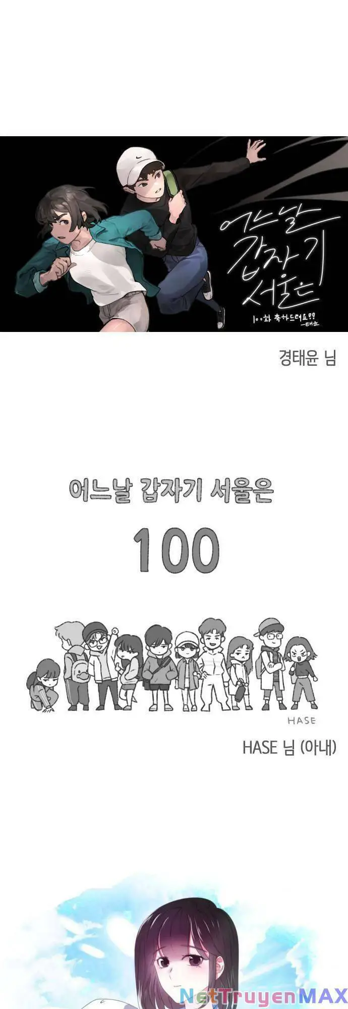 Đại Dịch Seoul Nettruyen ZZZ Chương 100 Page 62