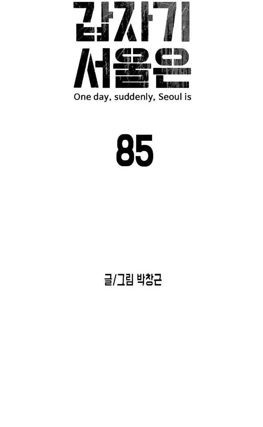 Đại Dịch Seoul Nettruyen ZZZ Chương 85 Page 10