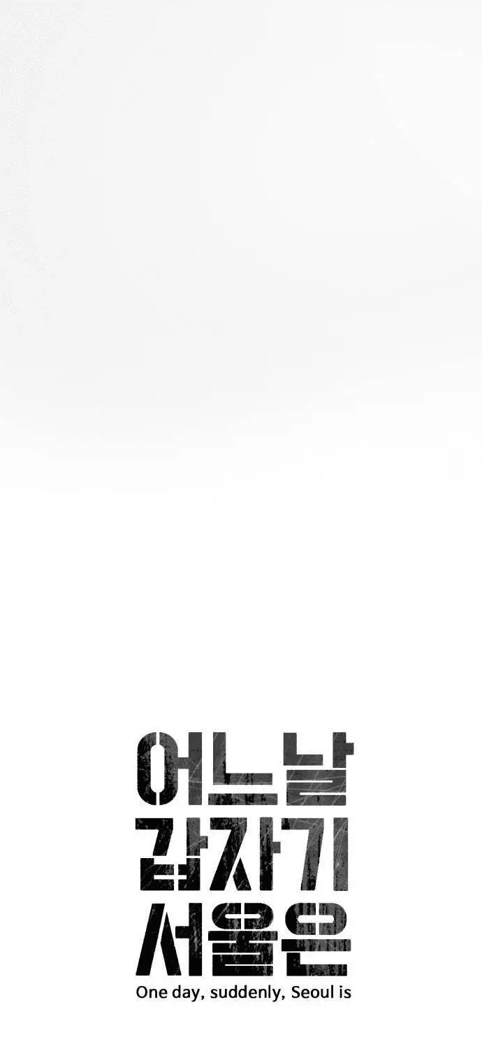 Đại Dịch Seoul Nettruyen ZZZ Chương 69 Page 11
