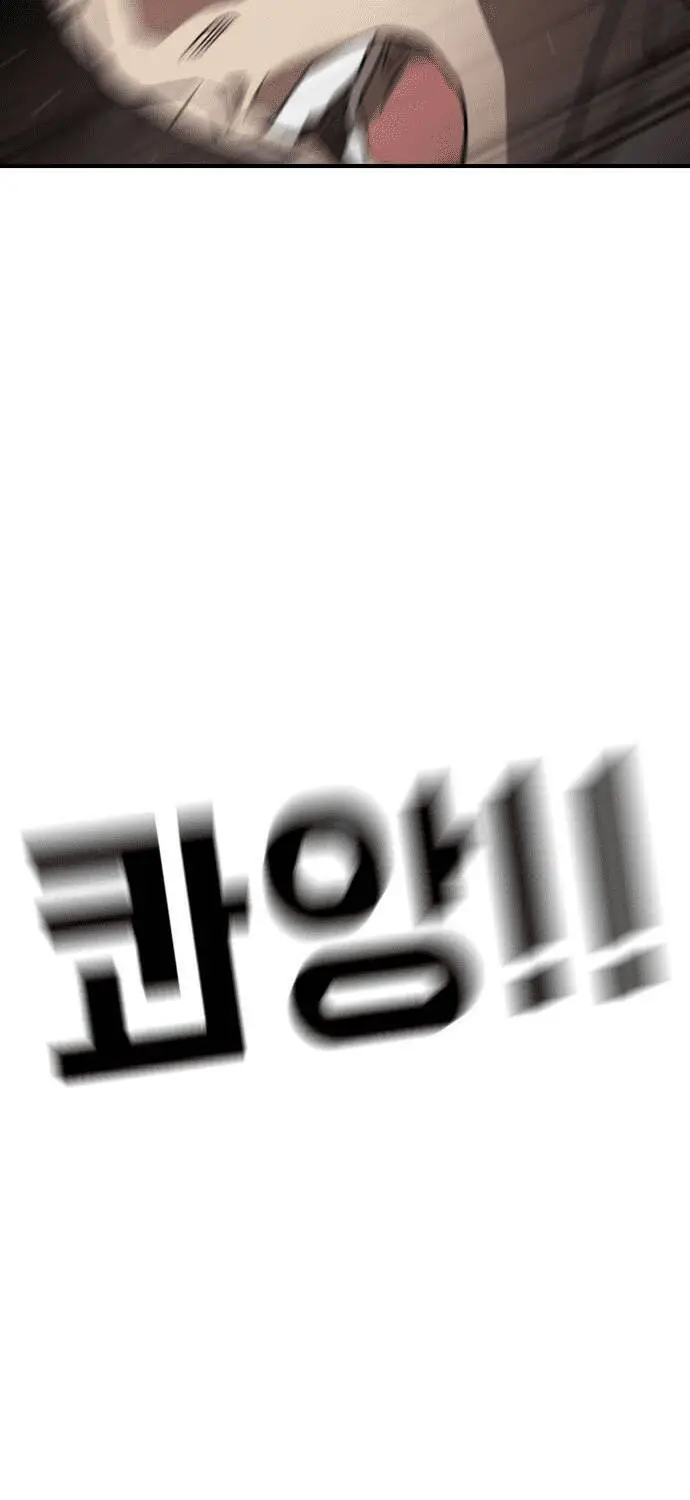 Đại Dịch Seoul Nettruyen ZZZ Chương 69 Page 18
