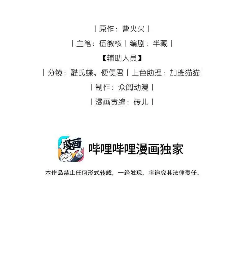 Kế Hoạch Tự Dưỡng Cuồng Khuyển Nettruyen ZZZ Chương 1 Page 3