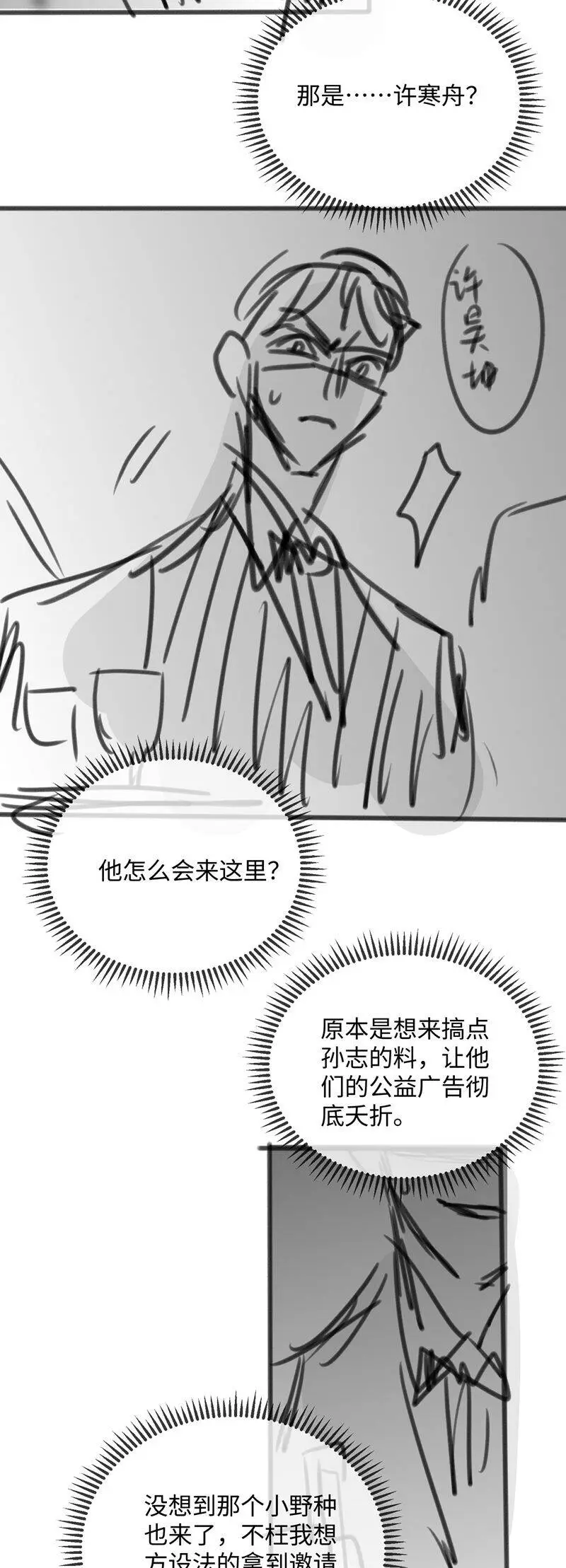 Kế Hoạch Tự Dưỡng Cuồng Khuyển Nettruyen ZZZ Chương 26 Page 36