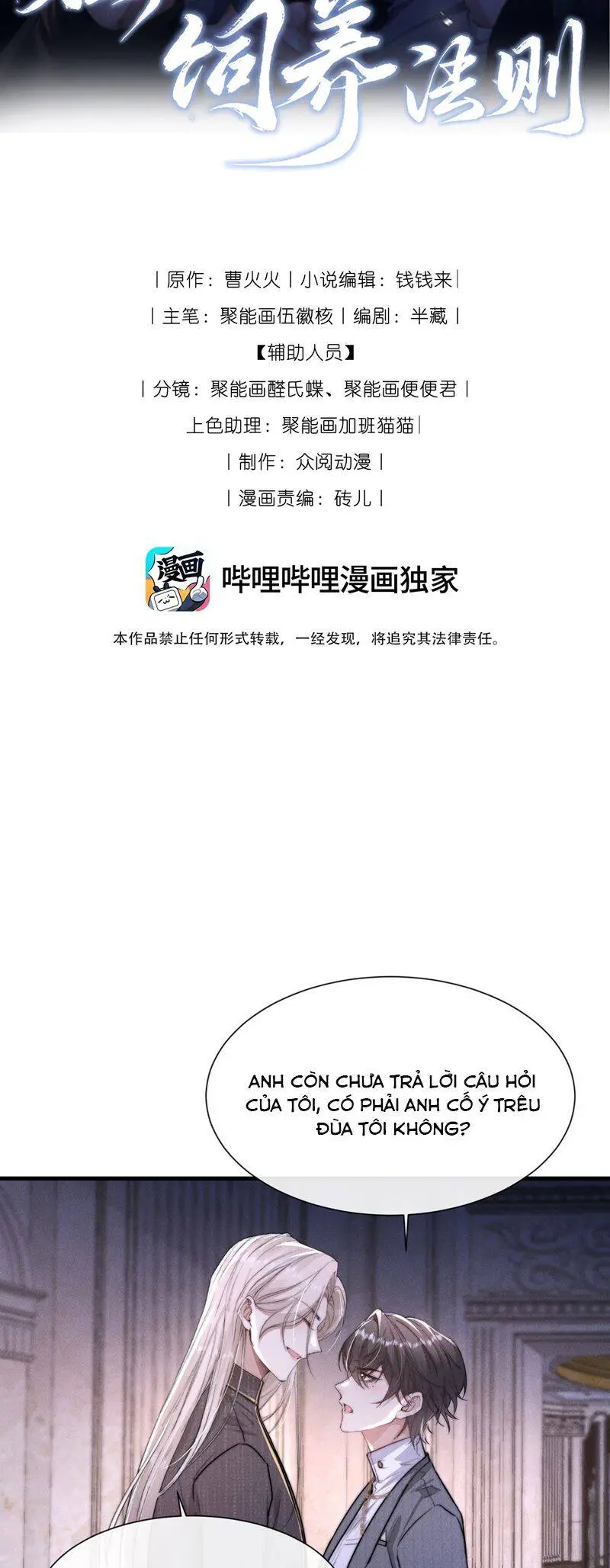 Kế Hoạch Tự Dưỡng Cuồng Khuyển Nettruyen ZZZ Chương 19 Page 2