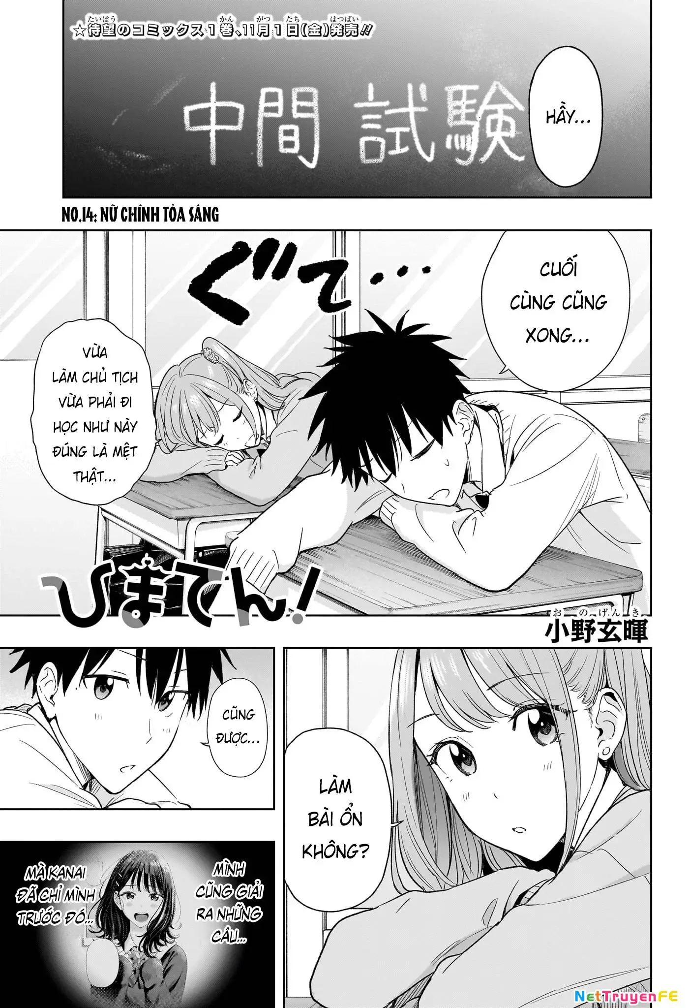 Himaten Nettruyen ZZZ Chương 14 Page 3