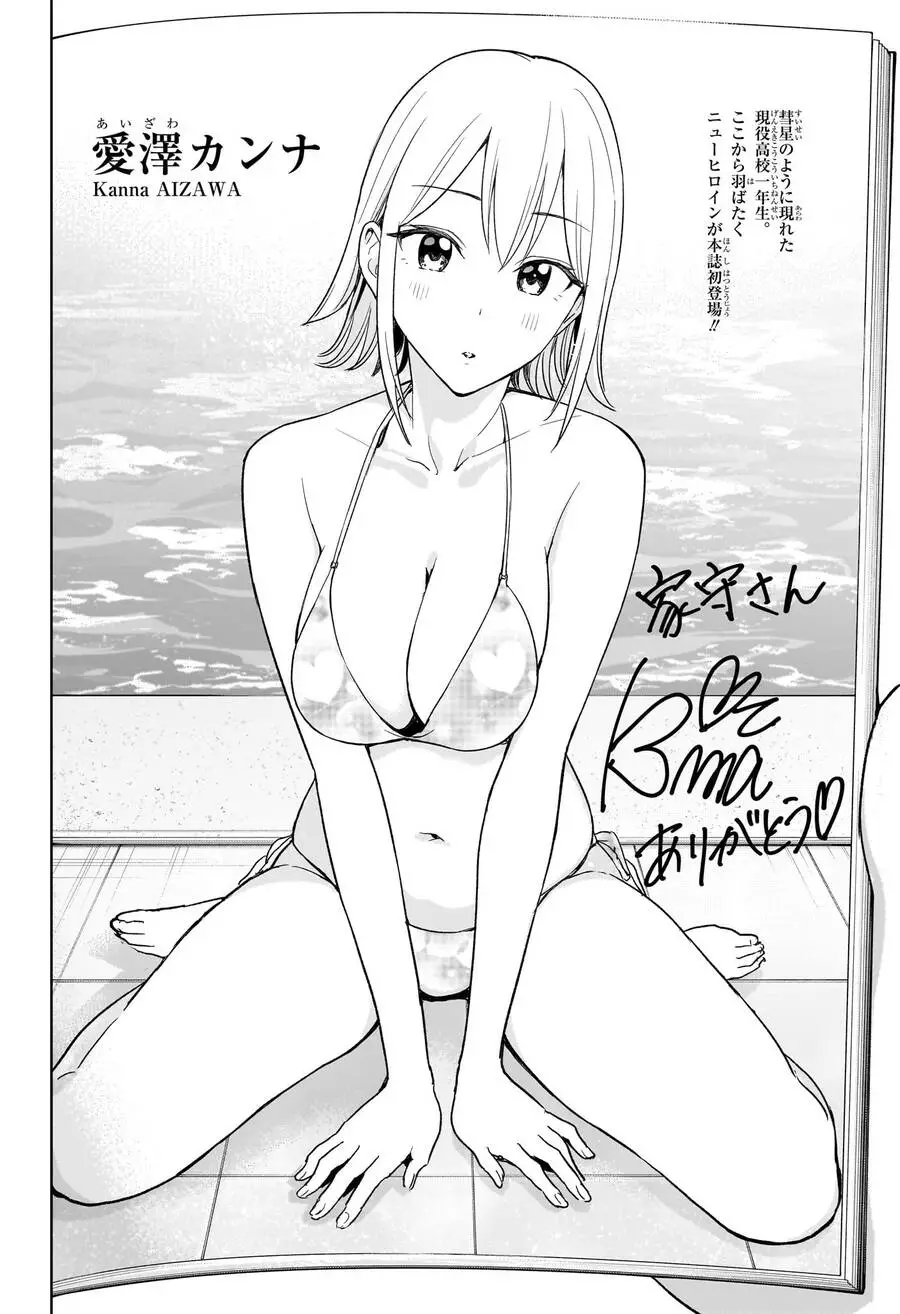 Himaten Nettruyen ZZZ Chương 11 Page 15