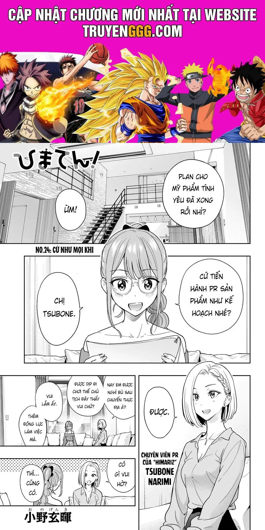 Himaten Nettruyen ZZZ Chương 24 Page 1