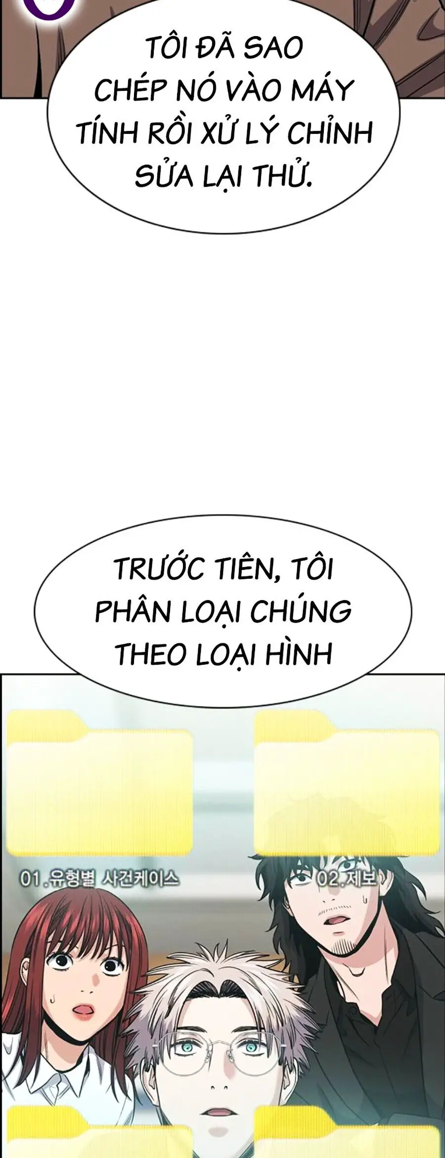 Giáo Dục Chân Chính Nettruyen ZZZ Chương 139 Page 33
