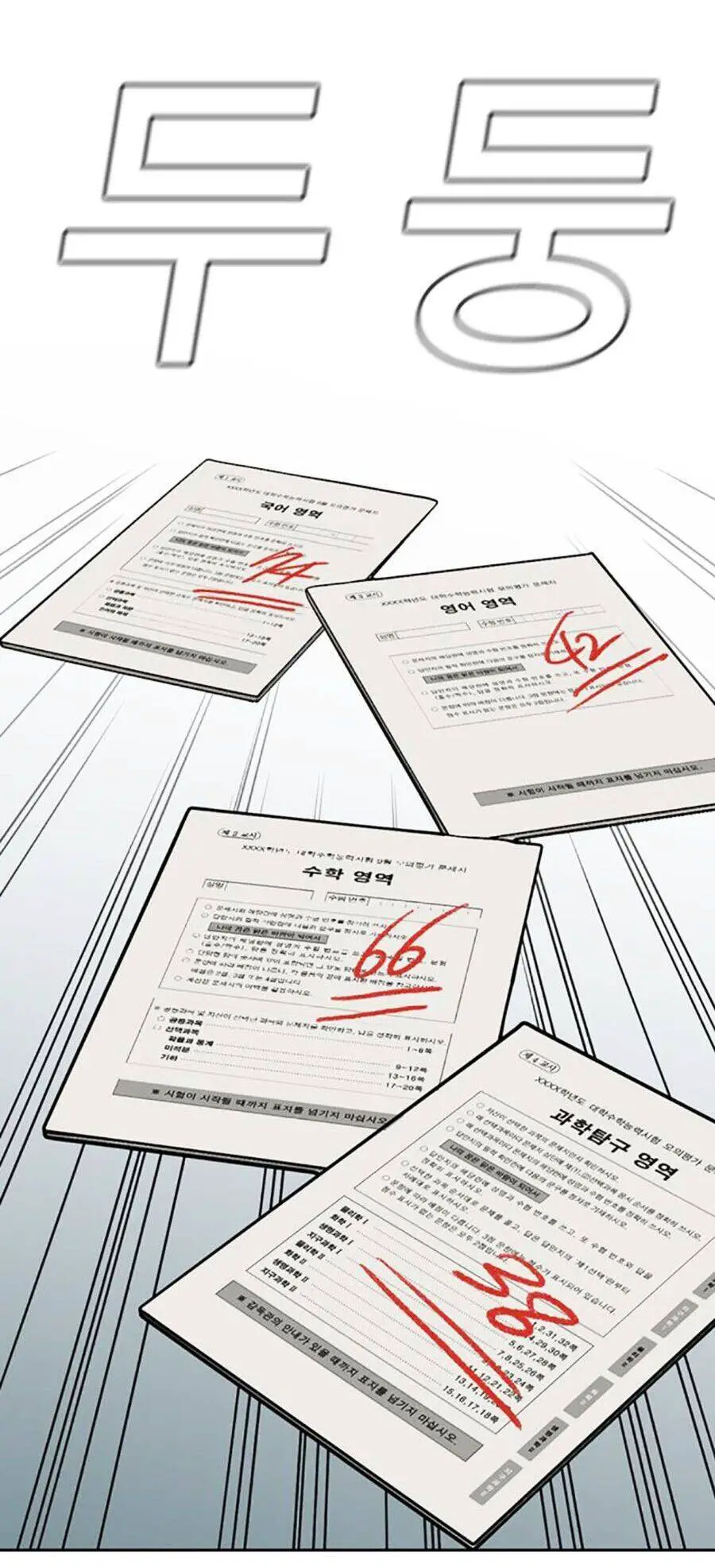 Giáo Dục Chân Chính Nettruyen ZZZ Chương 128 Page 45