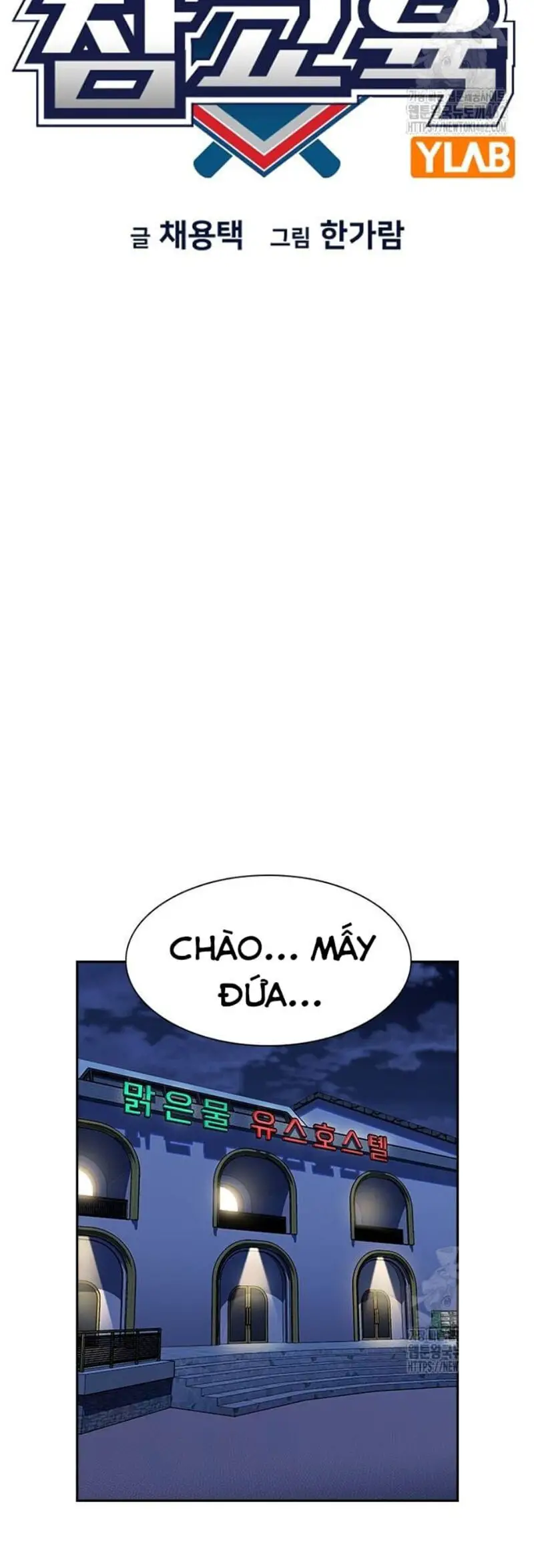 Giáo Dục Chân Chính Nettruyen ZZZ Chương 164 Page 5