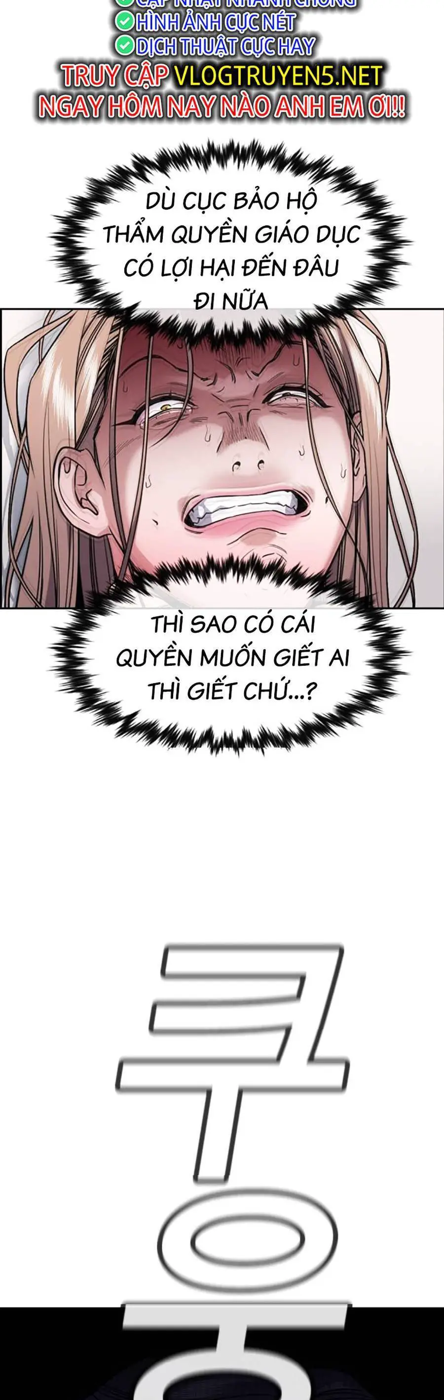 Giáo Dục Chân Chính Nettruyen ZZZ Chương 118 Page 2