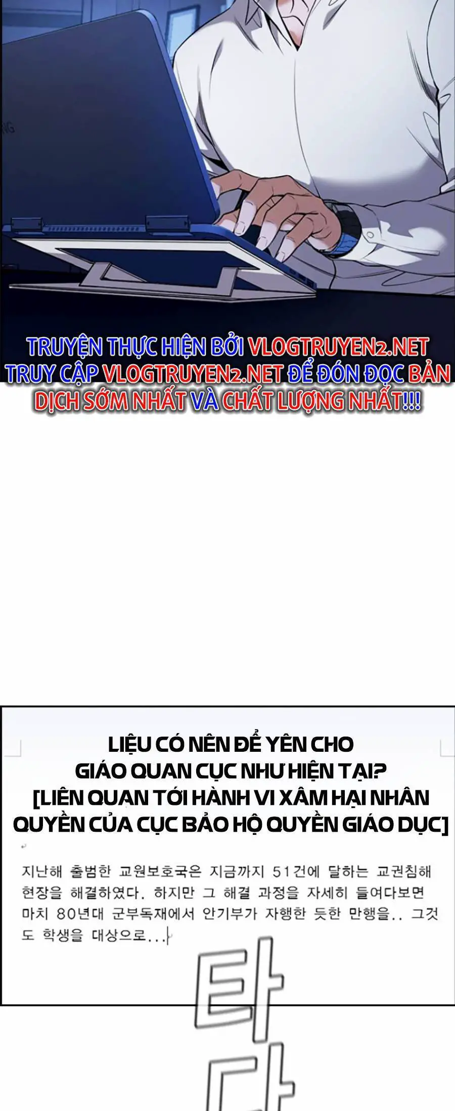 Giáo Dục Chân Chính Nettruyen ZZZ Chương 111 Page 46