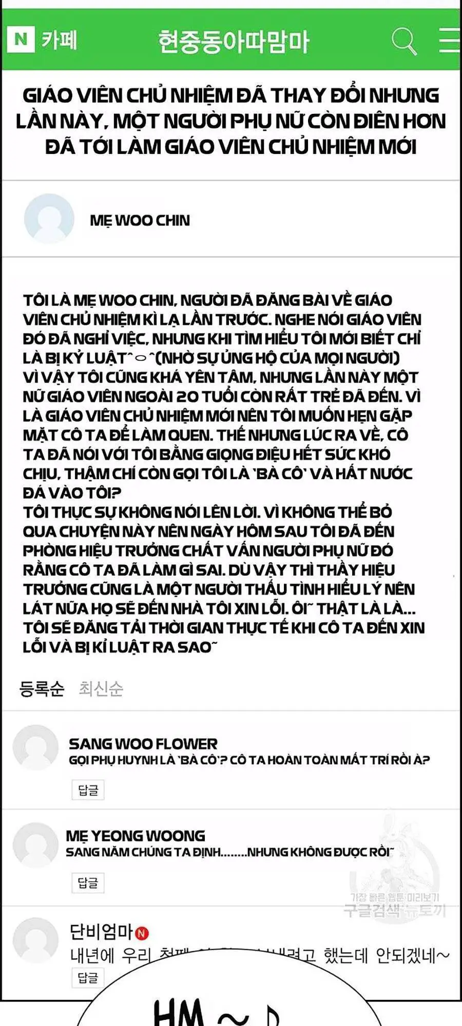 Giáo Dục Chân Chính Nettruyen ZZZ Chương 84 Page 117