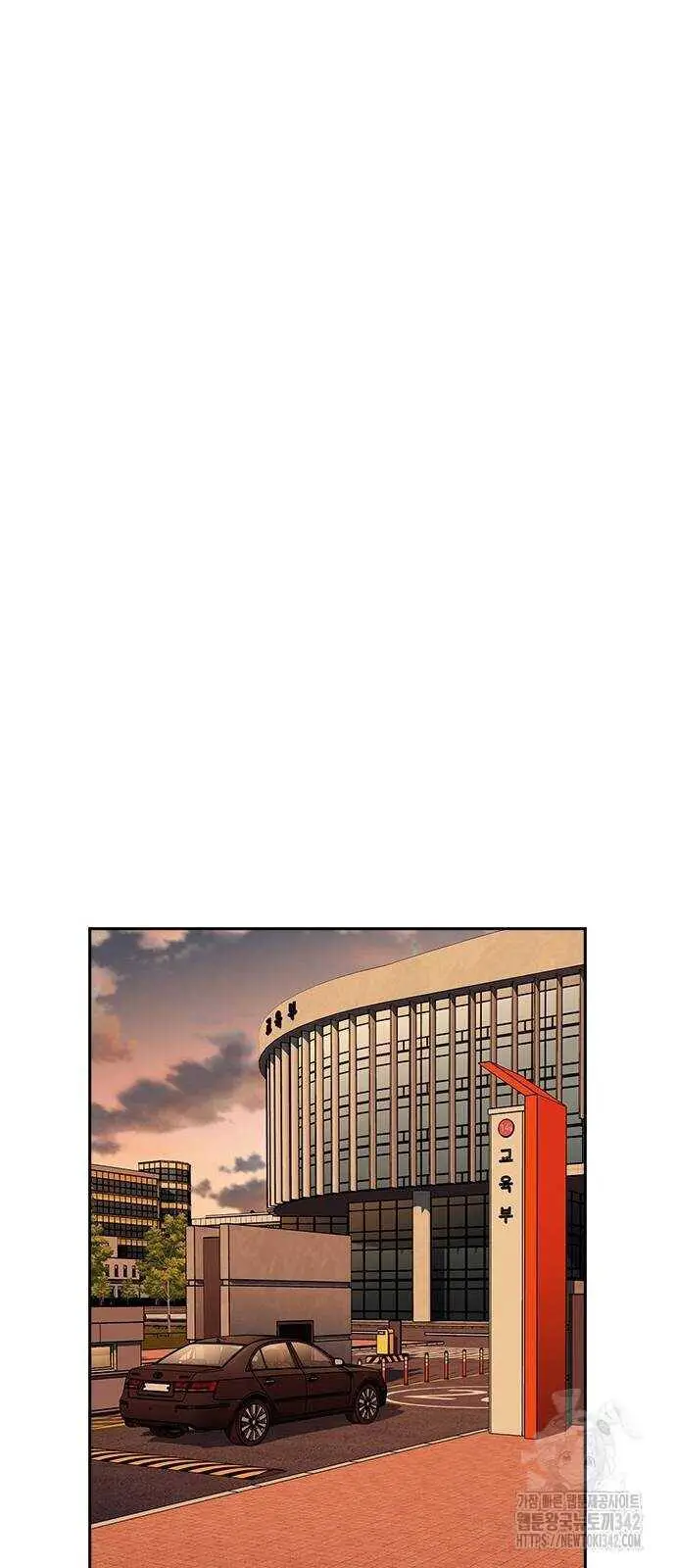Giáo Dục Chân Chính Nettruyen ZZZ Chương 155.5 Page 12