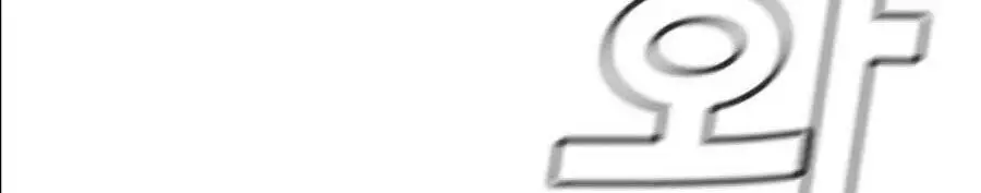 Giáo Dục Chân Chính Nettruyen ZZZ Chương 37 Page 12