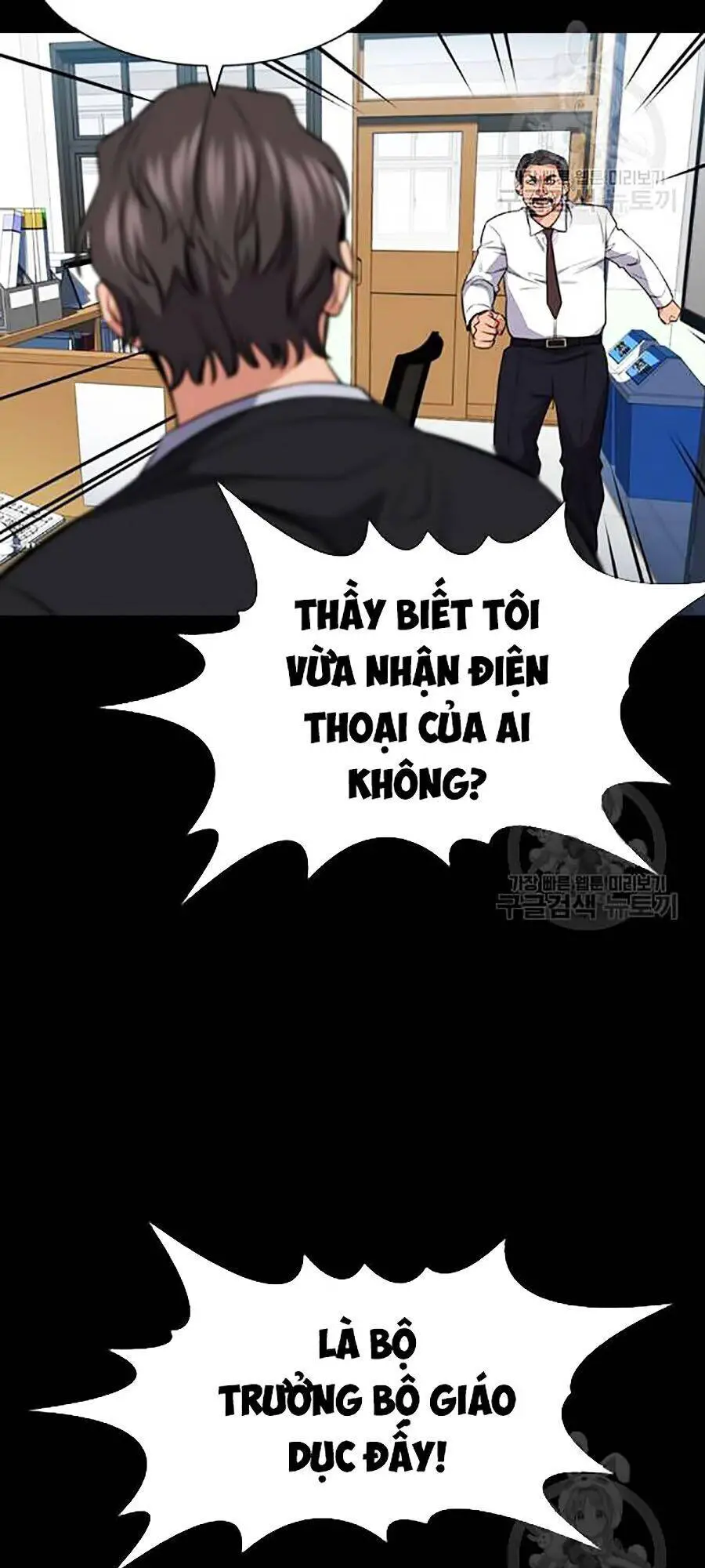 Giáo Dục Chân Chính Nettruyen ZZZ Chương 17 Page 61