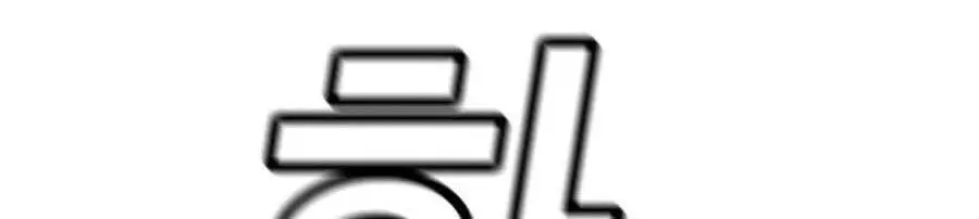 Giáo Dục Chân Chính Nettruyen ZZZ Chương 13 Page 90