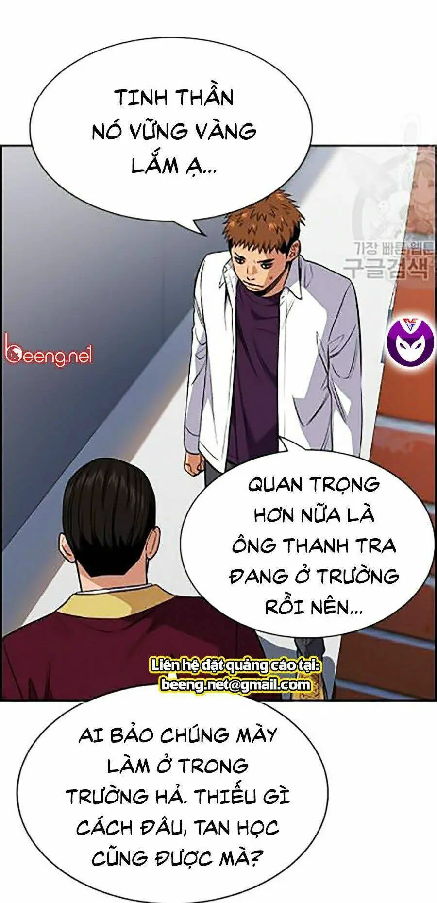 Giáo Dục Chân Chính Nettruyen ZZZ Chương 24 Page 33