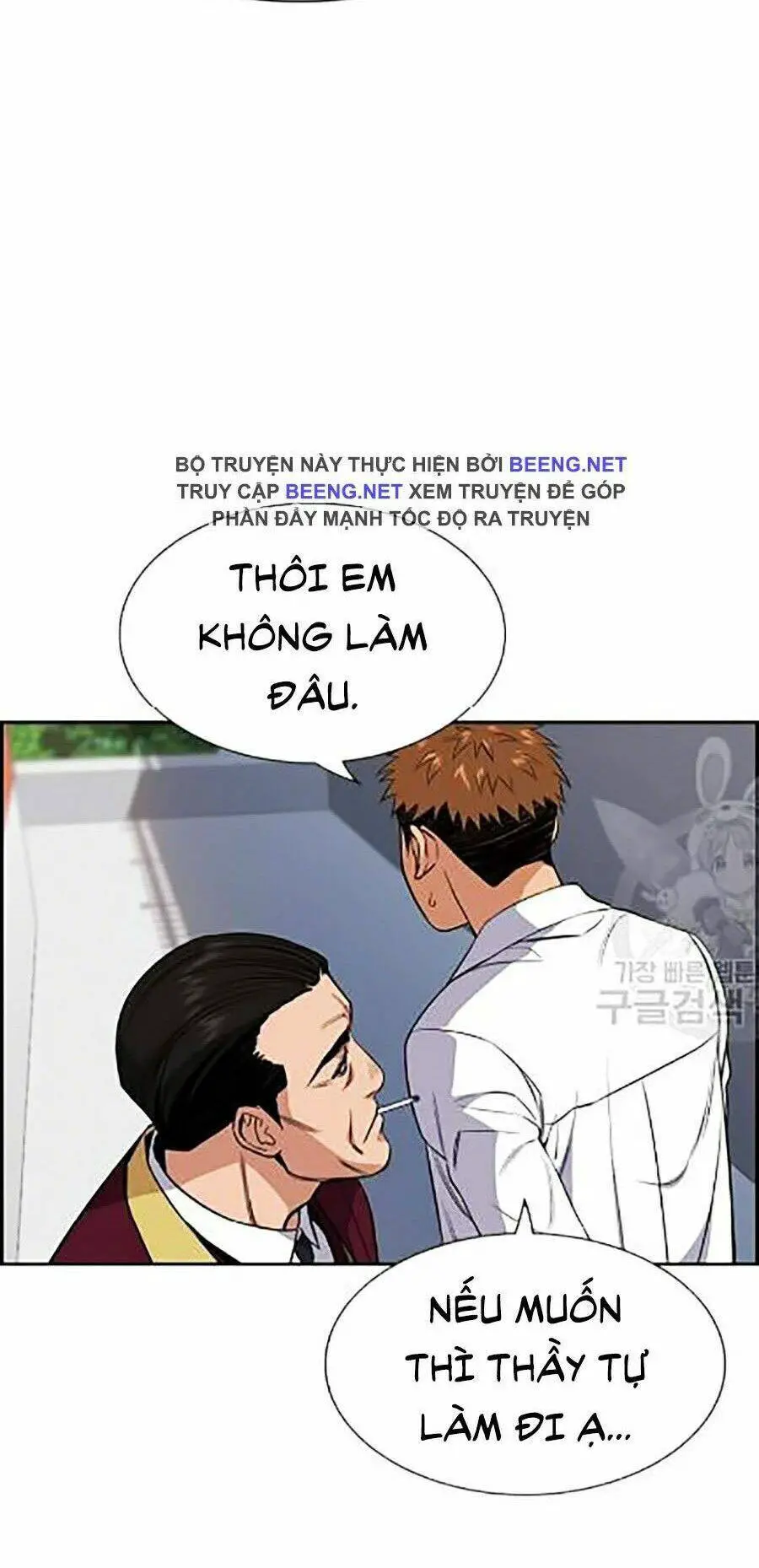 Giáo Dục Chân Chính Nettruyen ZZZ Chương 24 Page 34