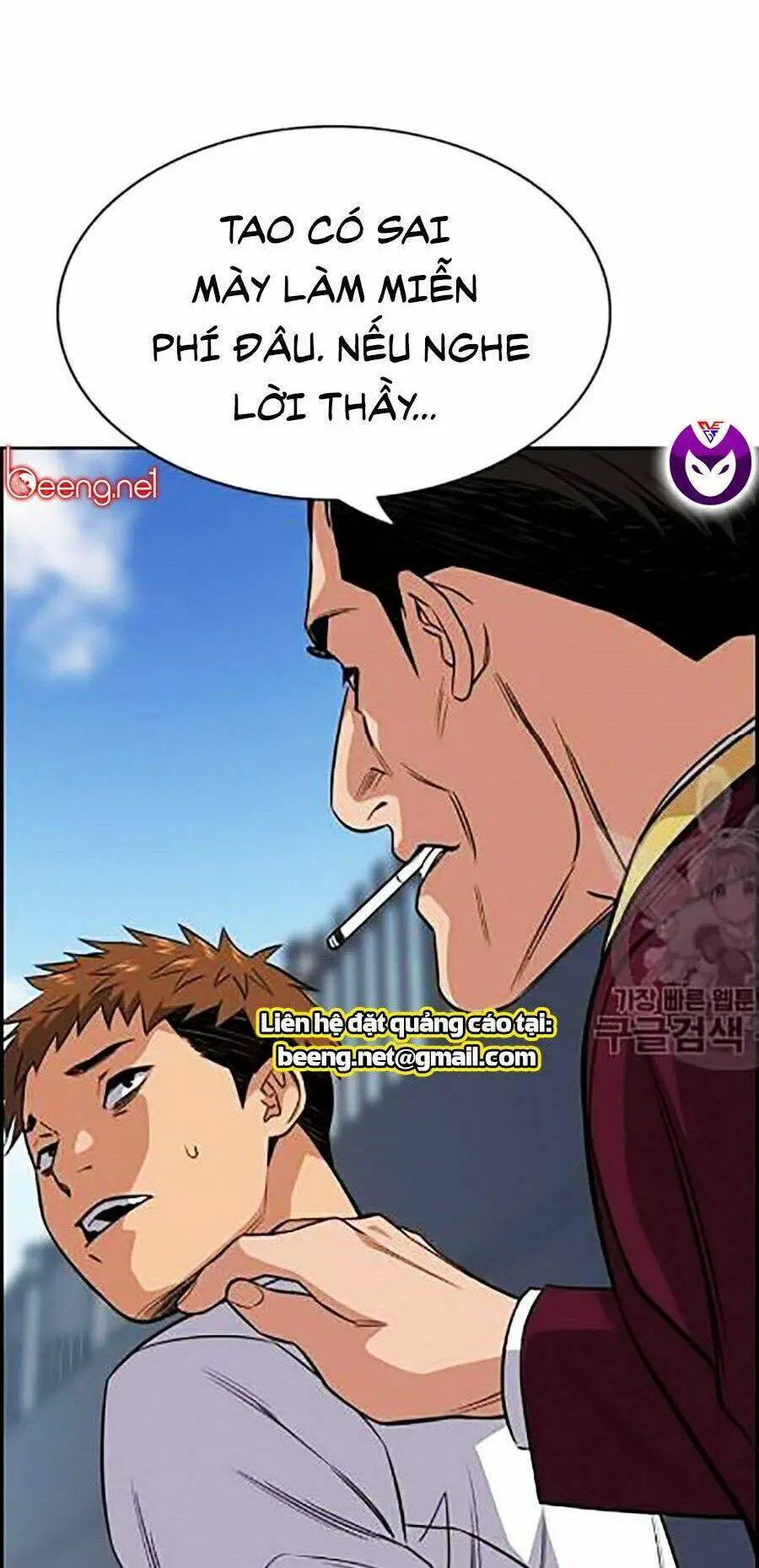 Giáo Dục Chân Chính Nettruyen ZZZ Chương 24 Page 36