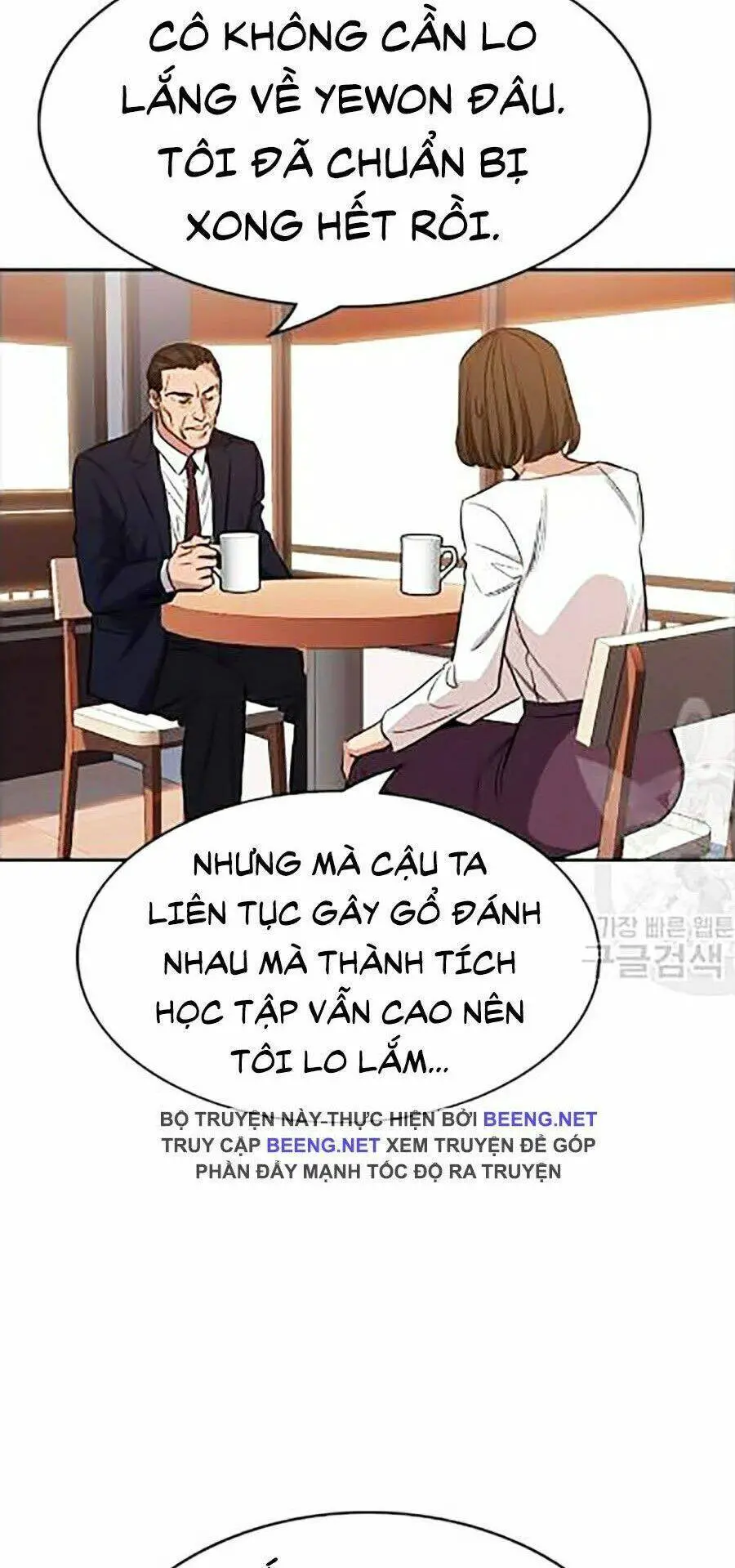 Giáo Dục Chân Chính Nettruyen ZZZ Chương 24 Page 54