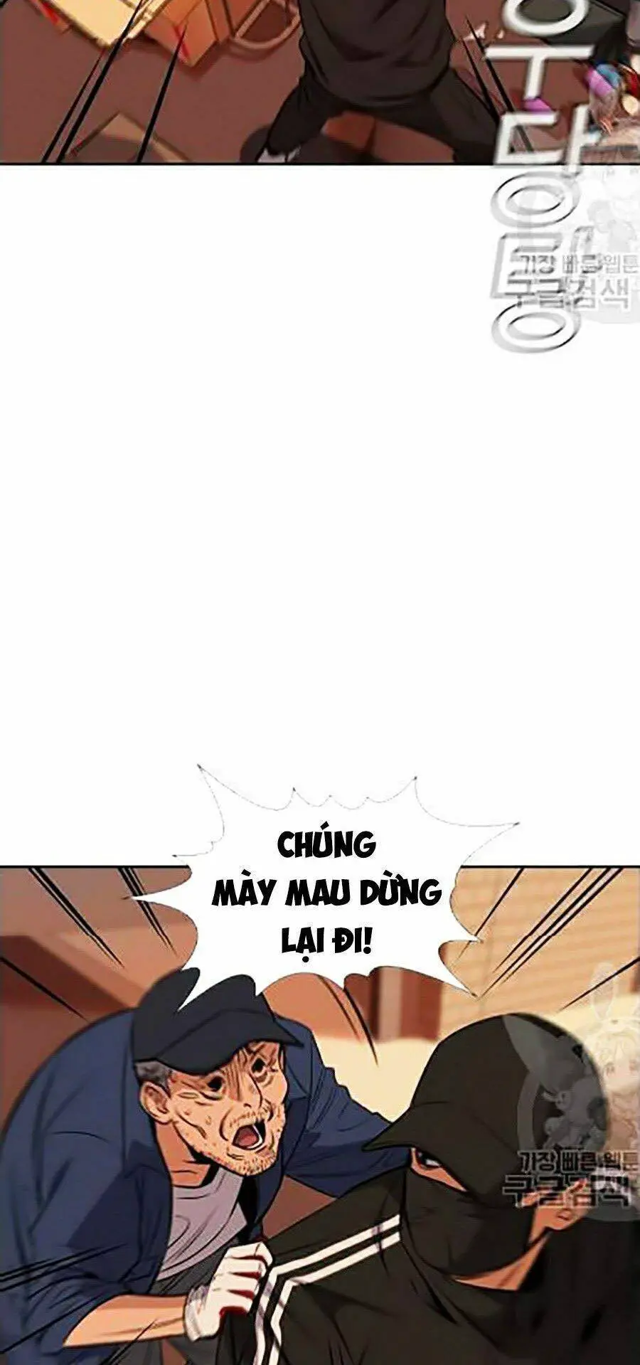 Giáo Dục Chân Chính Nettruyen ZZZ Chương 24 Page 59