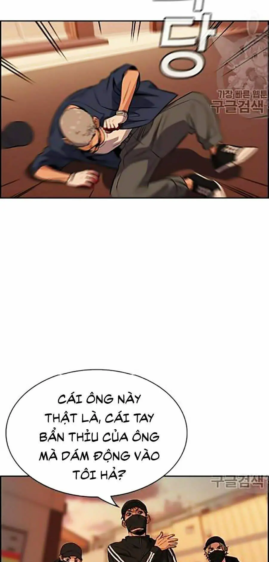 Giáo Dục Chân Chính Nettruyen ZZZ Chương 24 Page 61
